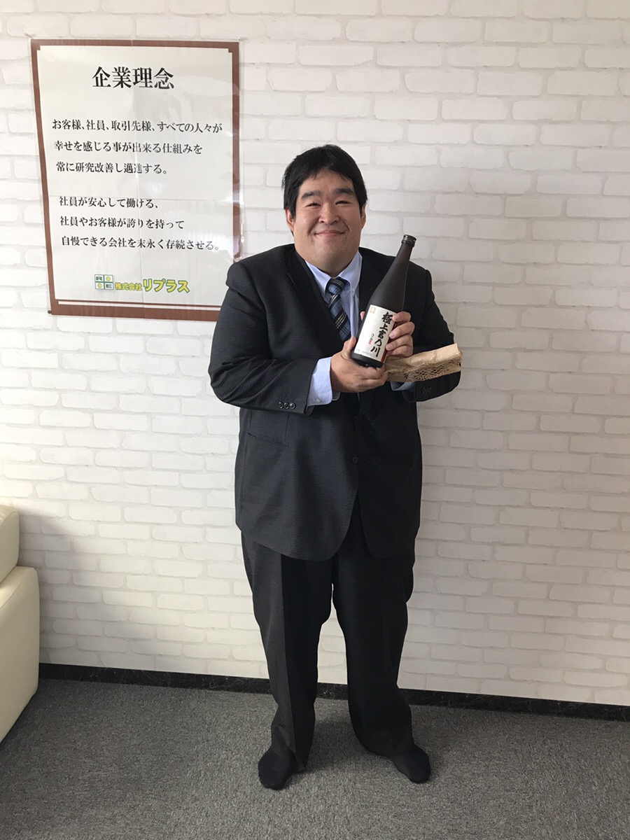 お客様の声　相模原市