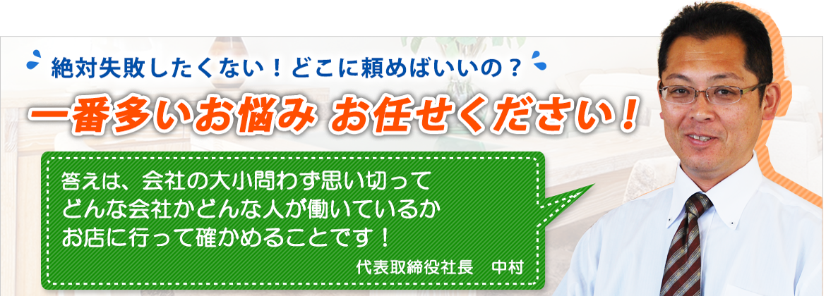 会員登録