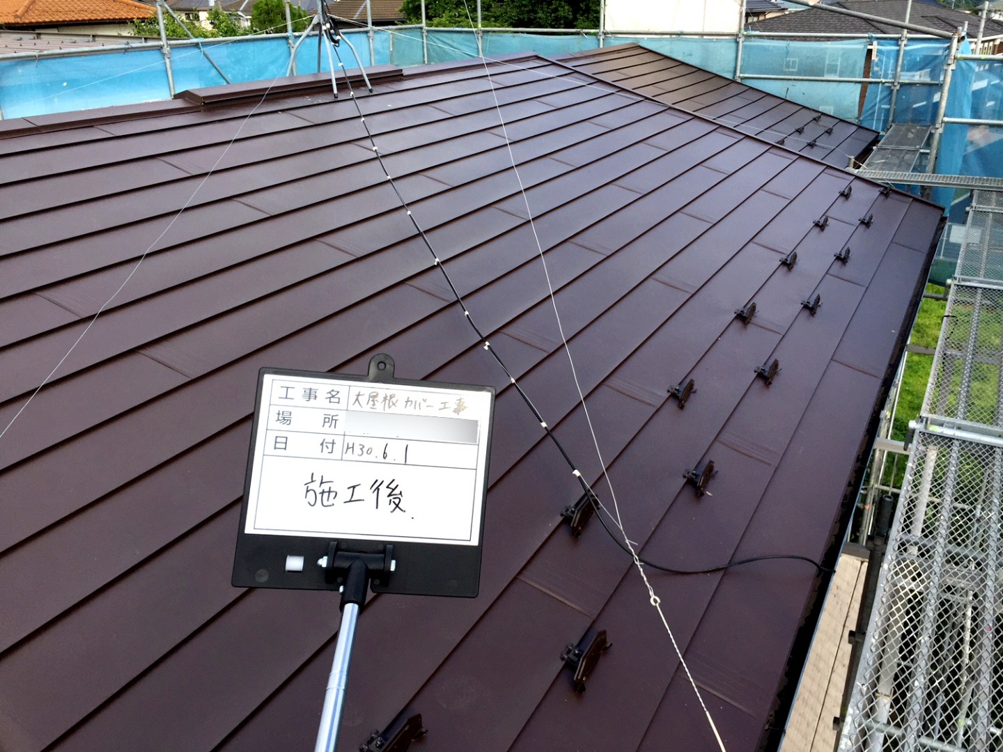 屋根カバー/2階和室/手摺/洗面化粧台改修工事　after