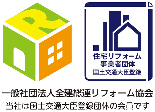 一般社団法人全建総連リフォーム協会