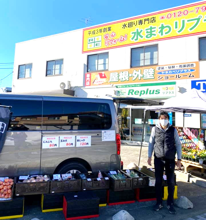 地域コミュニティ