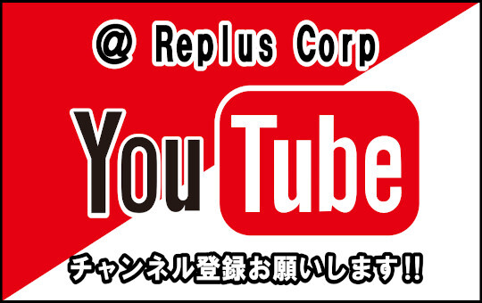 火災保険が適用されるかも!?