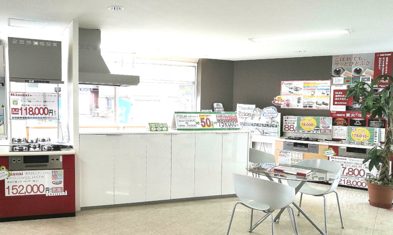 相模原ショールーム　展示品現品処分のご案内