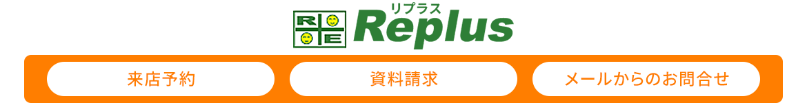 もっと詳しい施工事例や知って得する情報はこちら