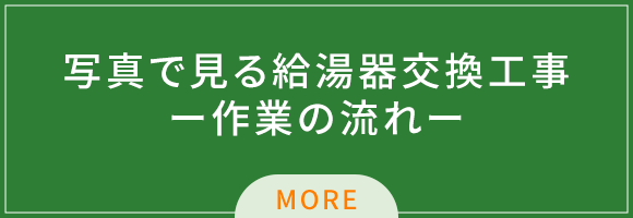 各メーカーの特徴は