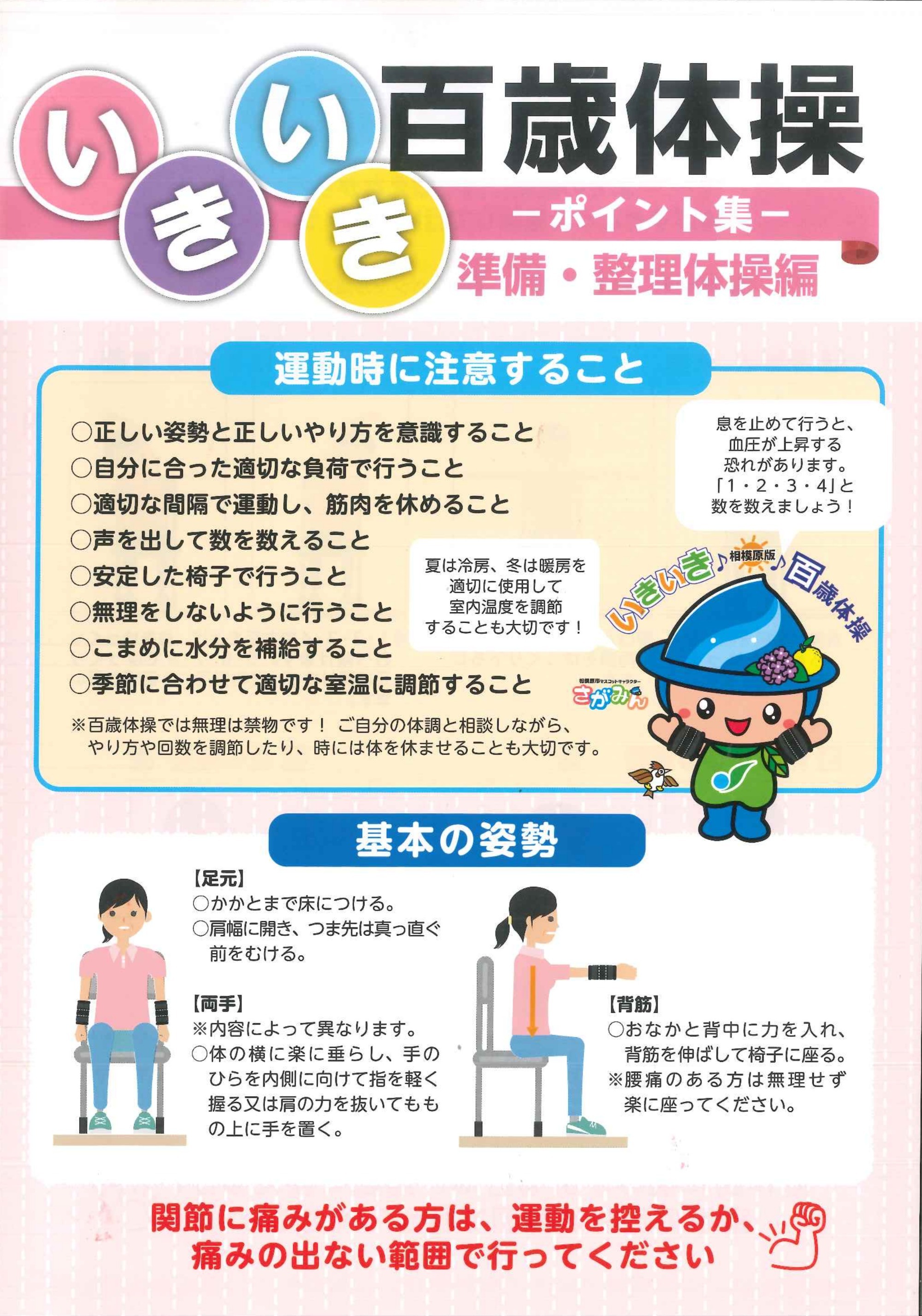 ショールームを無料開放
