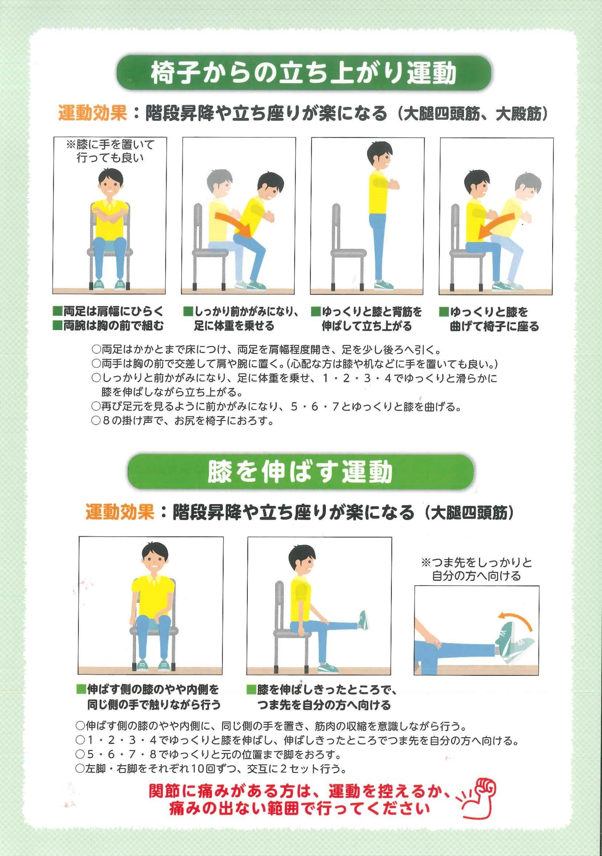 ショールームを無料開放