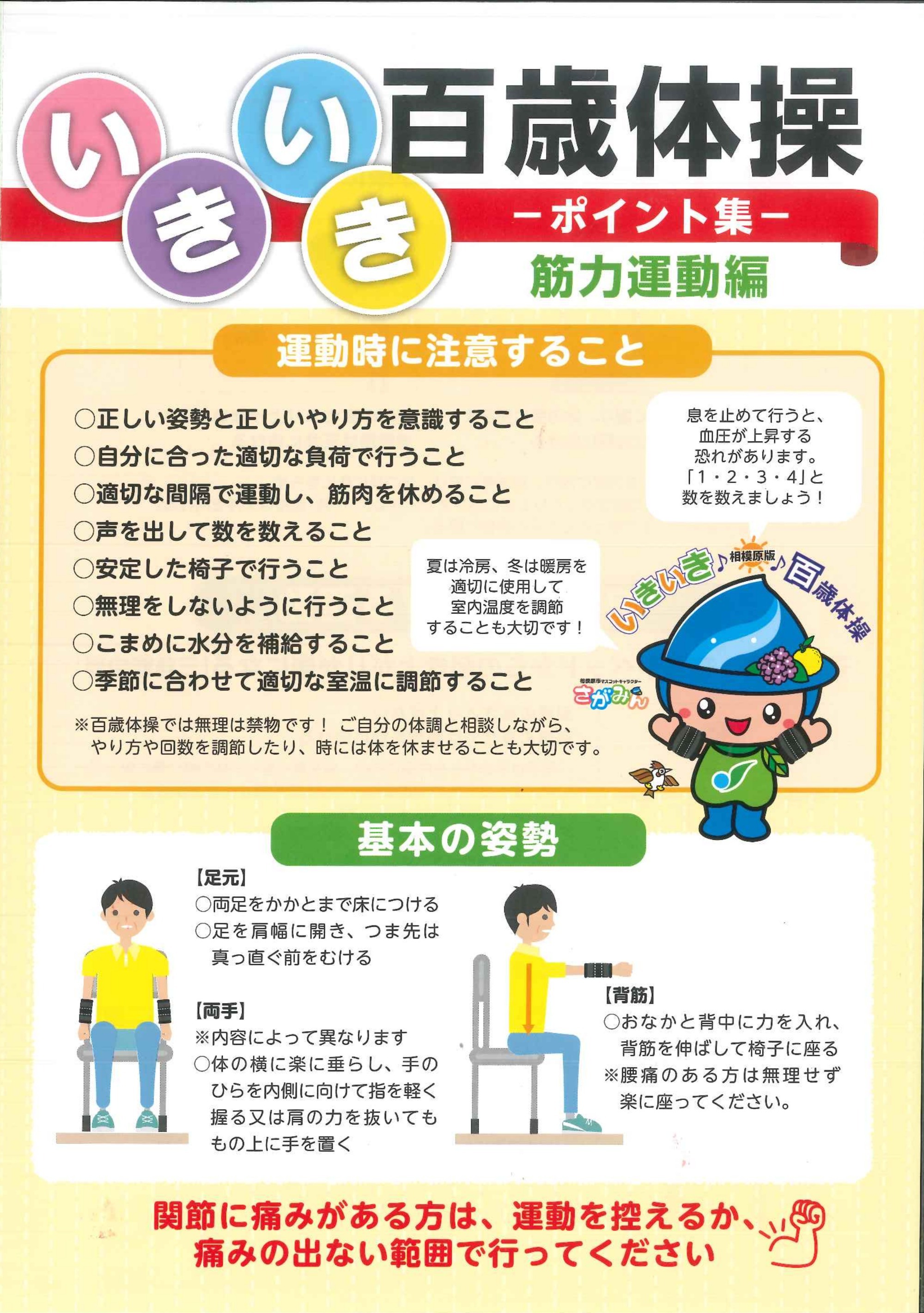 ショールームを無料開放