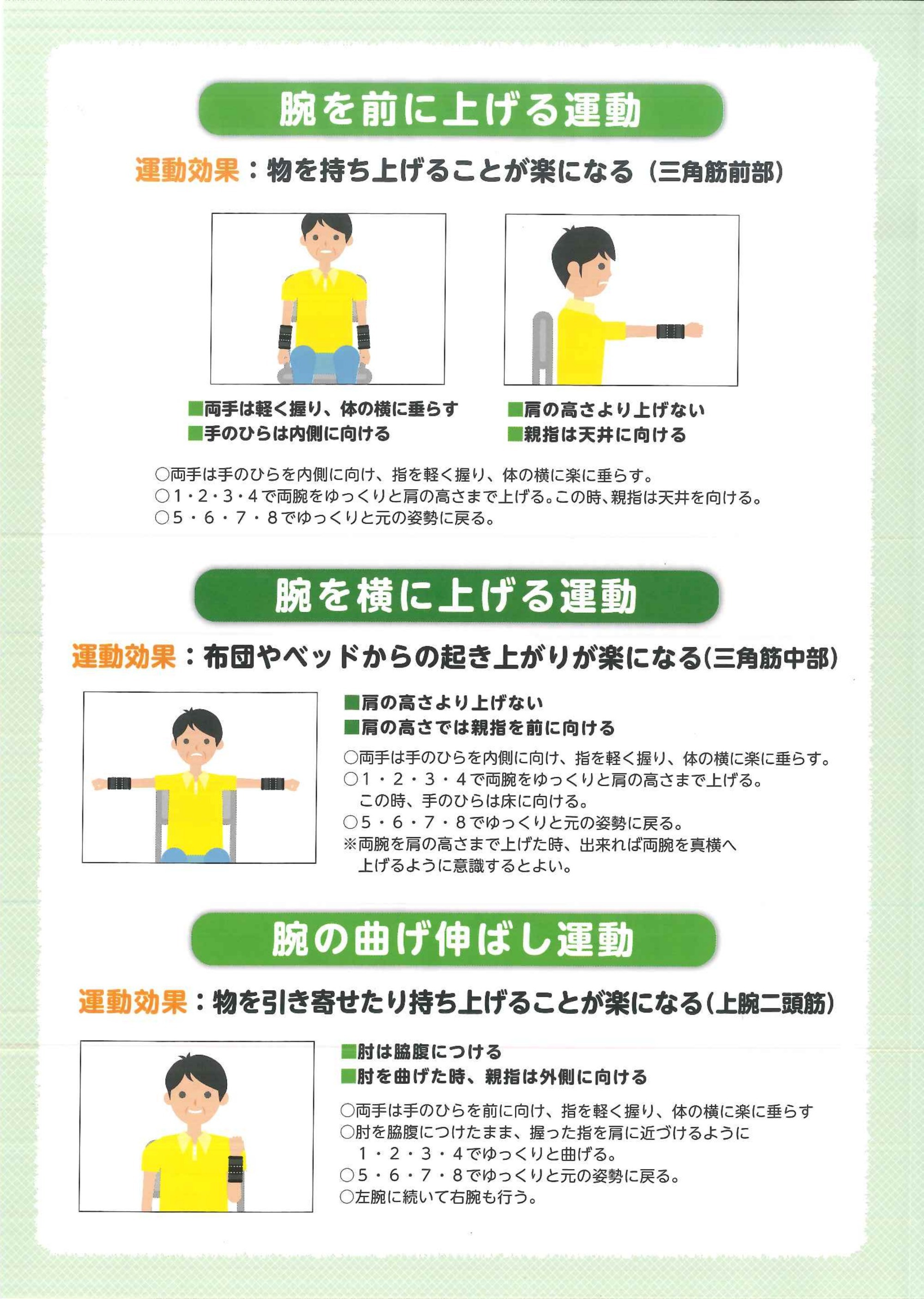 ショールームを無料開放