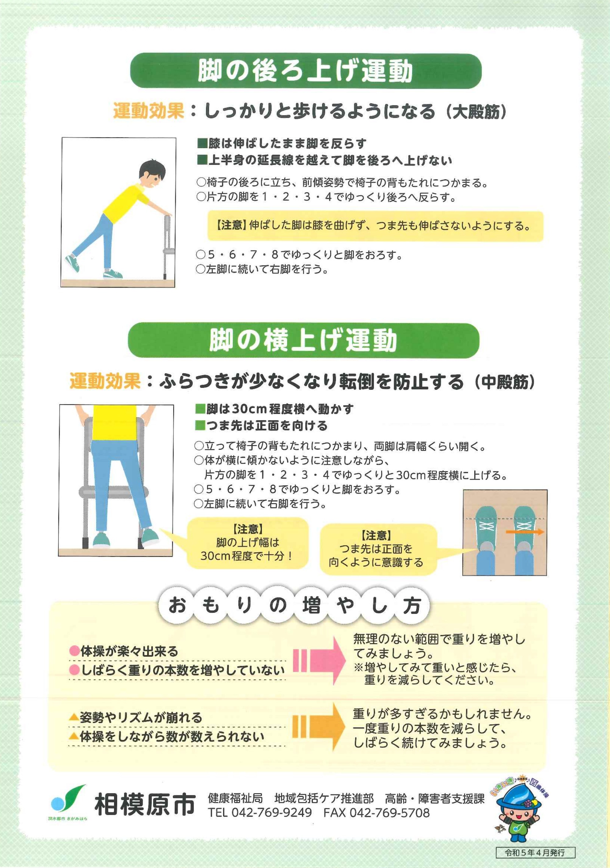 ショールームを無料開放