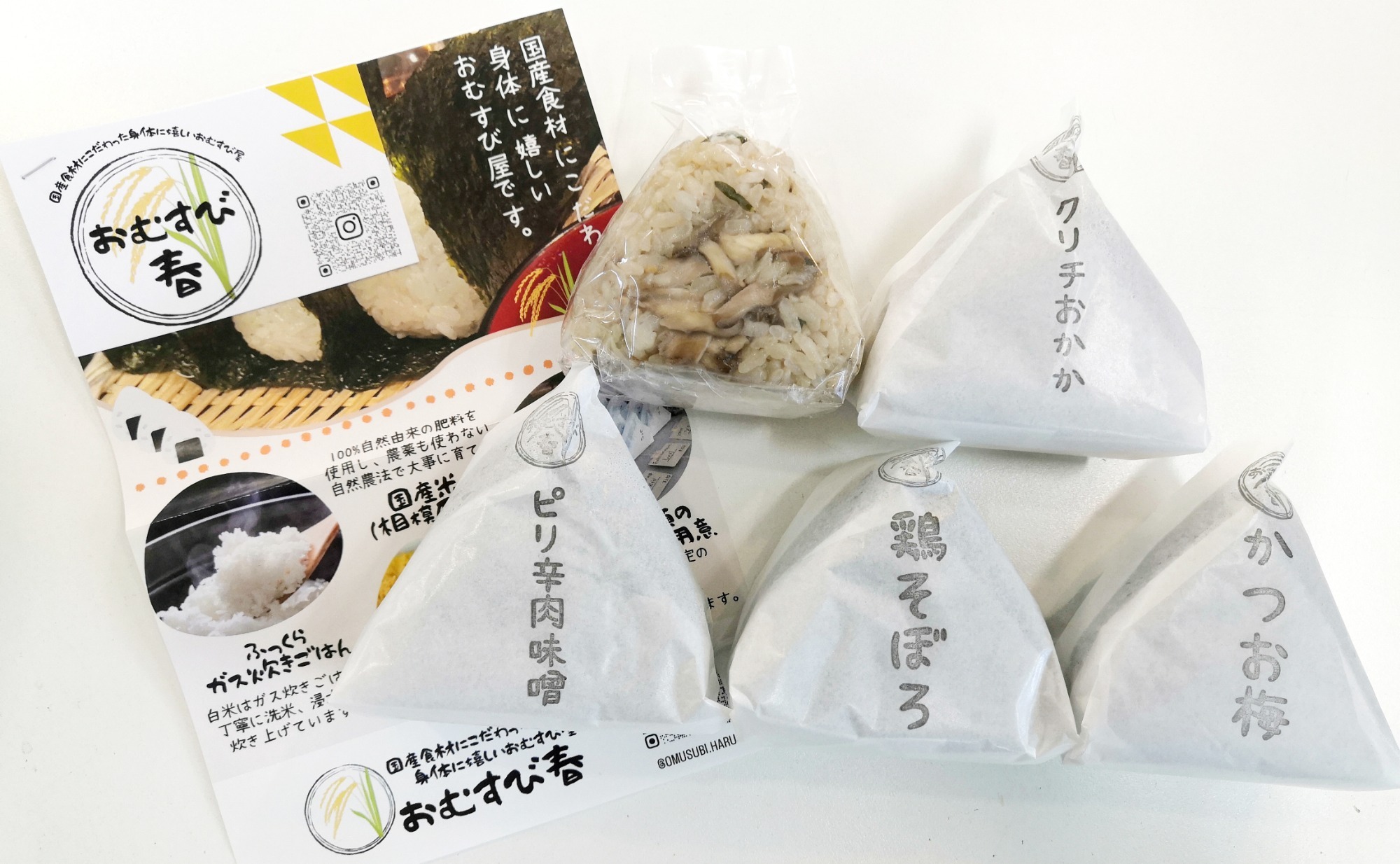 本日の一枚‼