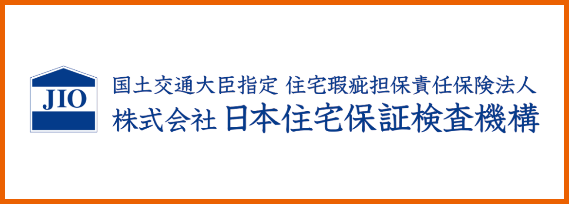 JIO瑕疵保険