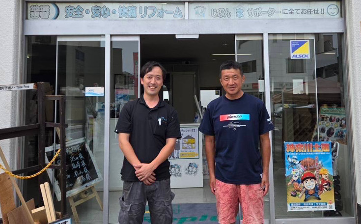 担当