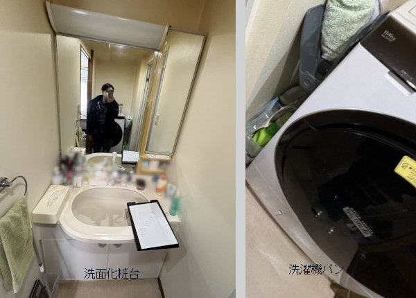 洗面改修工事　before
