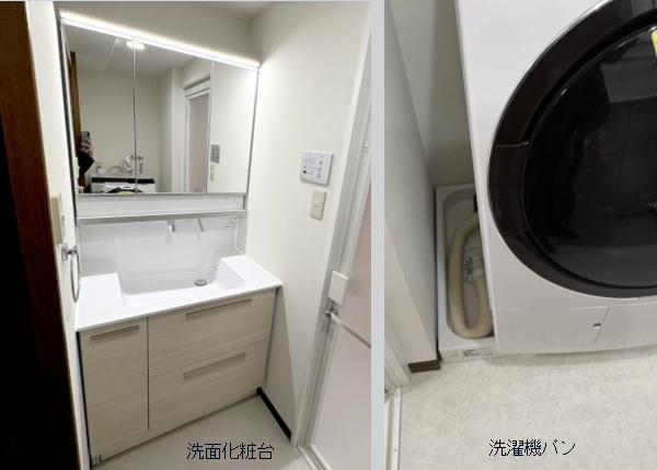 洗面改修工事　after